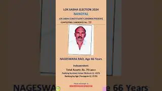 Who will win Nandyal seat in 2024 Lok Sabha Election ? నంద్యాల లోక్&zwnj;సభా ఎన్నికల కోసం అభ్యర్థులు