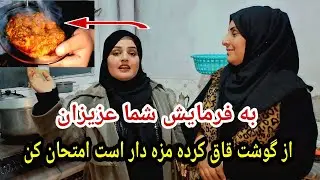 طرز تهیه پختن بادنجان خشک قصه ها و خاطرات بیاد ماندنی از خاله جانم 