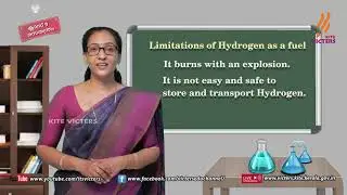 KITE VICTERS STD 09 Chemistry Class 29 (First Bell-ഫസ്റ്റ് ബെല്‍)