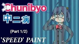Rikka Takanashi (TD Artstyle, Paint #18 Part 1/2)