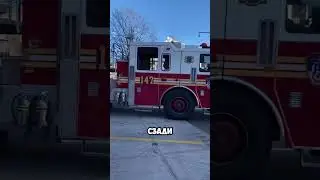 Почему у этой пожарной машины два водителя? 😳🔥 #факты  #пожарные