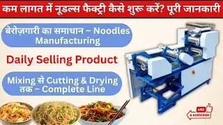 🚀 Noodles Making Machine | Factory Style Instant Noodles Production 😍 | High Speed Food Machine