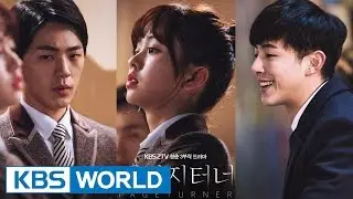 PageTurner | 페이지 터너 [Trailer]