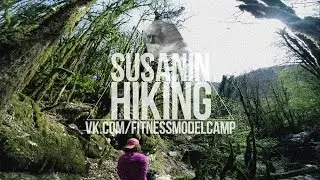 Треккинг и Хайкинг в Сочи с Susanin Hiking. Vol.1