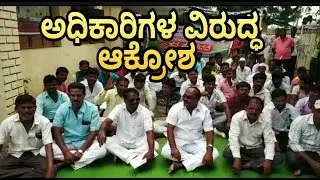 KALABURAGI...FARMER'S PROTEST | udayanewskarnataka |