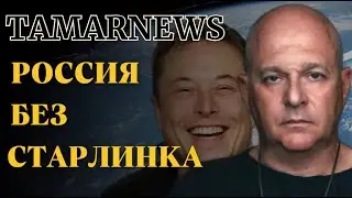 Удар по шахтам в Ливане, Переговоры в Абу-Даби, США окружают Иран, Путин без Старлинка. Тамар