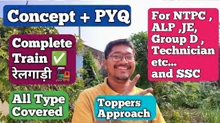 Complete Train 🚂 | रेलगाड़ी ✅| complete maths playlist| complete maths lecture #train #maths 
