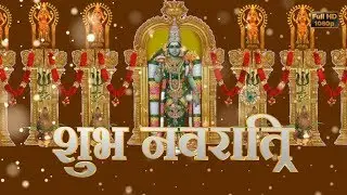 Navratri Wishes in Hindi, Greetings, Images, Animation, Messages, Status Video