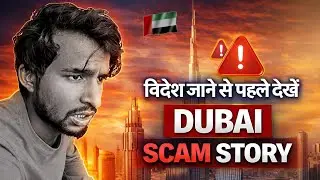 Dubai 🇦🇪 Scam Reality | 400 KM Travel Without Food & Water | 5 Days Struggle