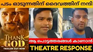 THANK GOD MOVIE REVIEW / Kerala Theatre Response / Public Review / Ajay Devgn / Sidharth Malhotra