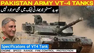 VT4 TANK: PAKISTAN ARMY VT 4 TANK SPECIFICATIONS | Pak Army To Acquire 124 VT4 Tanks in 2022 🇵🇰  🇨🇳