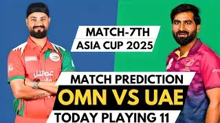 UAE vs OMAN Asia Cup 2025 🔥| UAE vs OMAN Today Match prediction