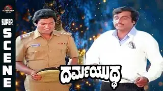 Dharma Yuddha | Part 3 | Ambarish | Pooja Saksena | Kannada Movie Scene | Kannada Video tape.