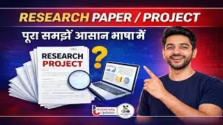 Research Project कैसे बनाएं? | UG PG Research Project Explained | Topic, Format, Submission All Info