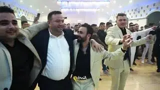 حفل زفاف العريس عزالدين العساني (3) الفنان محمد لبابيدي #القمة_تجعل_الصورة_تتكلم