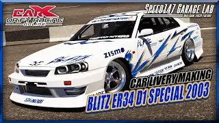 【CarX Drift Racing Online】CAR LIVERY MAKING vol.63〈BLITZ ER34 D1 SPECIAL 2003〉