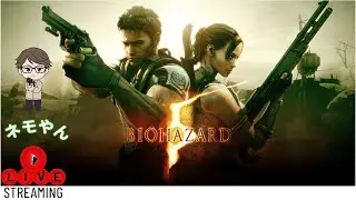 【BIOHAZARD 5】#1 ストーリー忘れたの楽しみながらプレイ😊※グロ注意