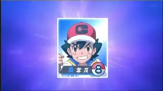 Ash VS Raihan Full Battle [AMV] | Pokemon Journeys Episode 109 AMV - |Pokemon Sword & Shield 109 AMV