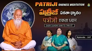 Patriji Oneness Meditation } Ep 147 | Lightworkers TV