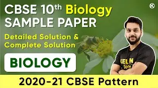 Class 10 Biology  Sample Paper 2020-2021 | All Section - A, B, C, D