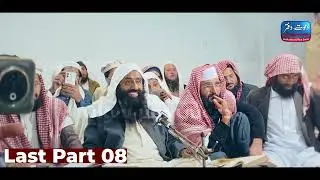 29 جنوری، 2026