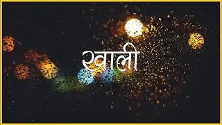 Bikki Gurung - Khali Cover