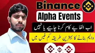 Binance Alpha Event full Overview || Binance Alpha Volume Problem Soloution 