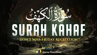Surah Al-Kahf (The Cave) | سورة الكهف | Friday Quran Recitation for Guidance