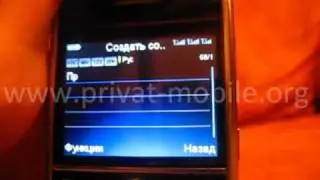 Обзор телефона MFU GG91 3sim
