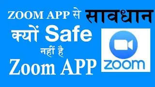 Zoom App Not Safe for Nation ? Govt of India Advise not to use Zoom app