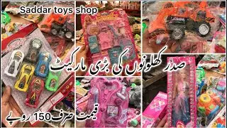SADDAR TOYS MARKET ||Kitchenset,Dollhouse ,cars ,truck || Hidden shop in karachi