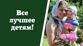 Все лучшее Детям_BIOSEA Emerveil Natural Baby Care