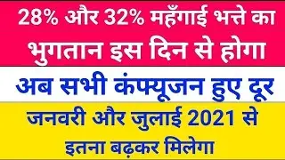 DOPT LATEST ORDER For Govt Employees, 55 लाख कर्मचारियों को सरकार का जबरदस्त फैसला