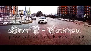 Simon P - Сатьяграха (2020) - трейлер