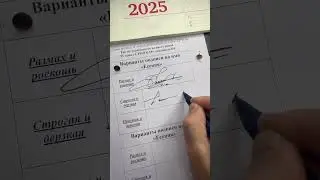 Подборка подписей #2943