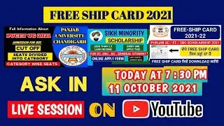 any inquiry regarding pucet ug 2021,scholarship and admission