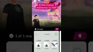 สู่ DMax Drampa ด้วยโปรเกมอน Cp 2500 #pokemon #pokemongo #โปเกมอน