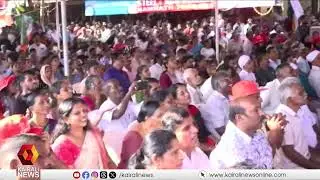 എൽഡിഎഫ് നേതൃത്വത്തിലുള്ള വികസന മുന്നേറ്റ ജാഥയ്ക്ക് കുമ്പളയിൽ തുടക്കം | LDF