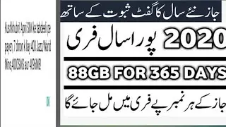 Jazz Free 25Gb Gift 2020 | jazz free internet code 2020