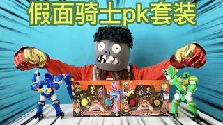 Dancing king zombie brings super fun mask knight mask whirlwind pk suit
