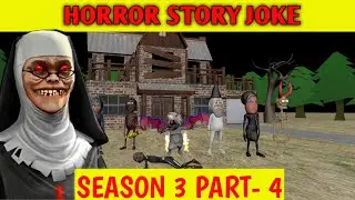 Season 3 - Part 4 | Lateefa Family | Horror Story | Jeff The Killer | Granny |Grandpa | डरावनी कहानी