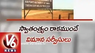 Maamunuru AirPort in Warangal - Construced by Hyderabad Nizam