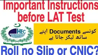 🔴 Important Instructions before LAT Test || Confusion about Roll no Slip and Documents || LAT Test