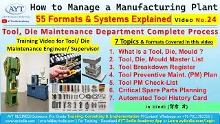 Tool, Die Maintenance Department Complete Process | Maintenance Training Video | FMS Video 24
