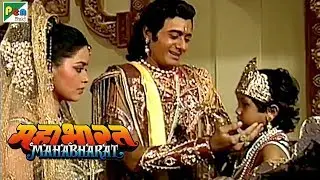 अभिमन्यु का परिचय | महाभारत (Mahabharat) | B. R. Chopra | Pen Bhakti