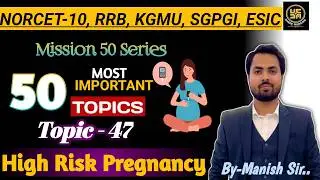 High Risk Pregnancy in Hindi l Warning Sign, Causes, Prevention l Shree Nursing Classes l Manish Sir