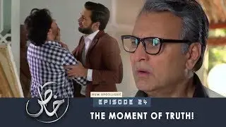 The Moment Of Truth| Khaas | HUM TV | HUM Spotlight