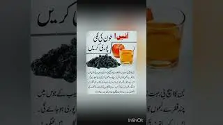 khoon ki kami kisy pori kry | How to increase blood