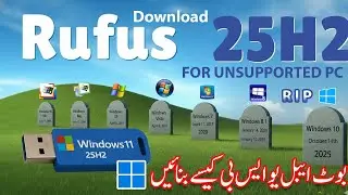 💻 Windows 11 25H2 ISO Download (2025) 🔥 | 🧠 Auto Bootable USB Create Step-by-Step Guide 💾✨
