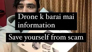 Drone guide for Beginners | drone purchase | how to start drone journey | drone laws | information